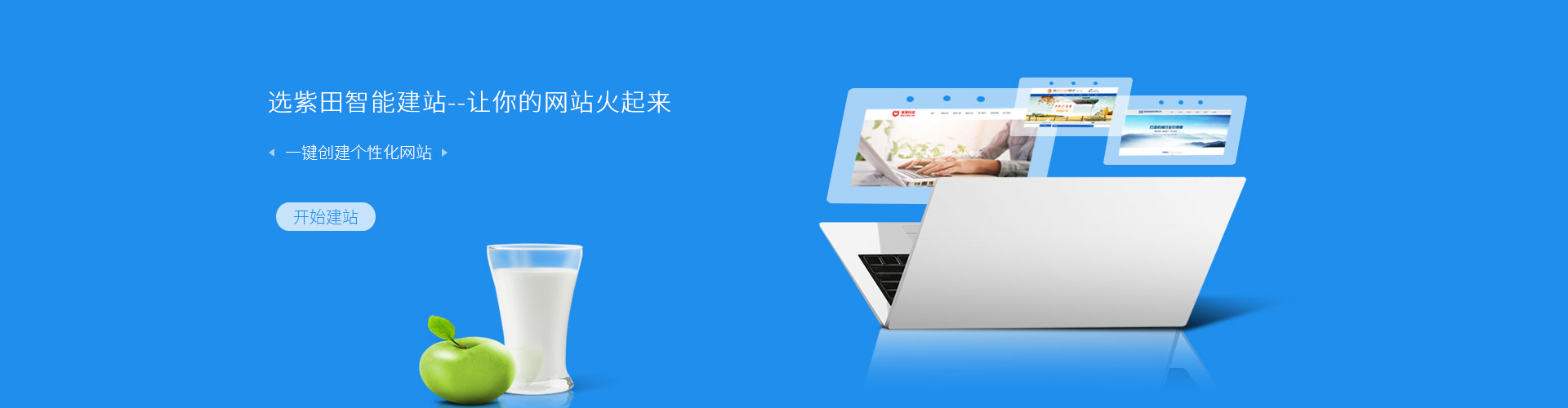 模板建站教程_wordpress建站教程 解决你的建站烦恼_模板建站教程